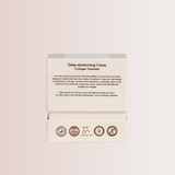 Deep Moisturizing Cream